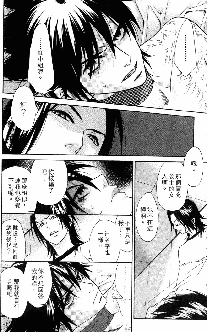 第184页