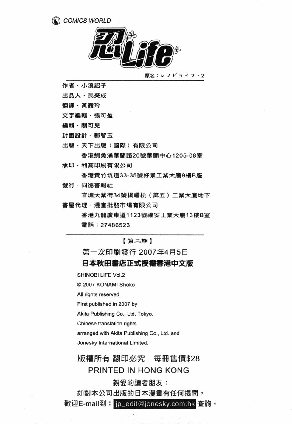第188页