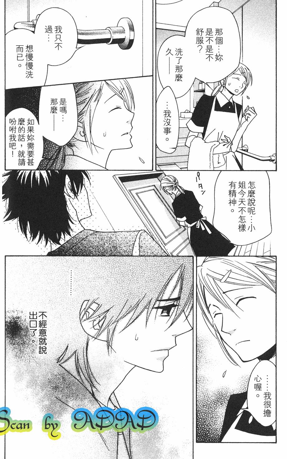第96页