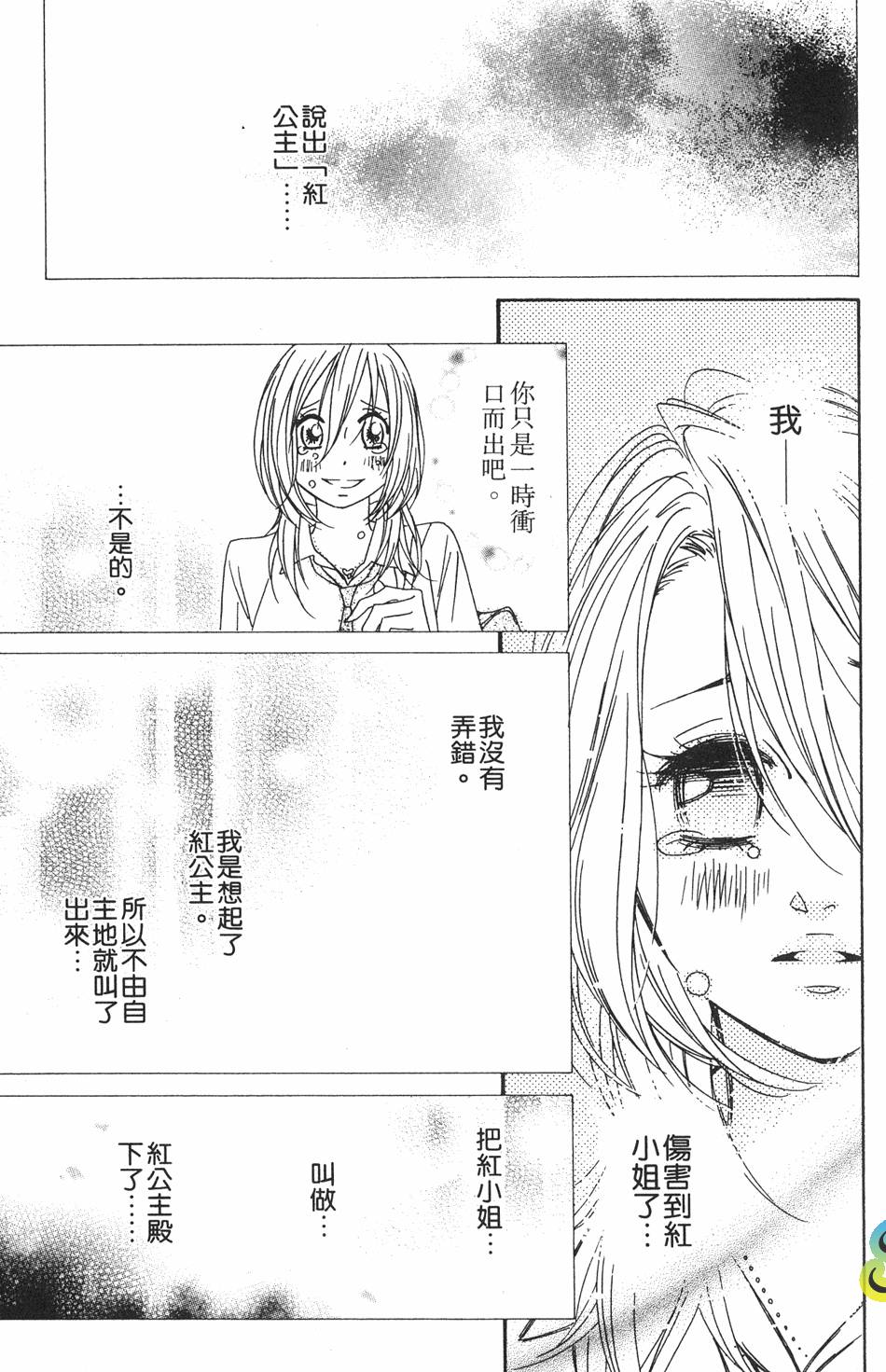 第97页