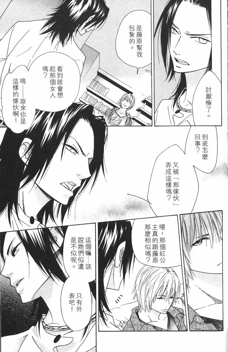 第99页