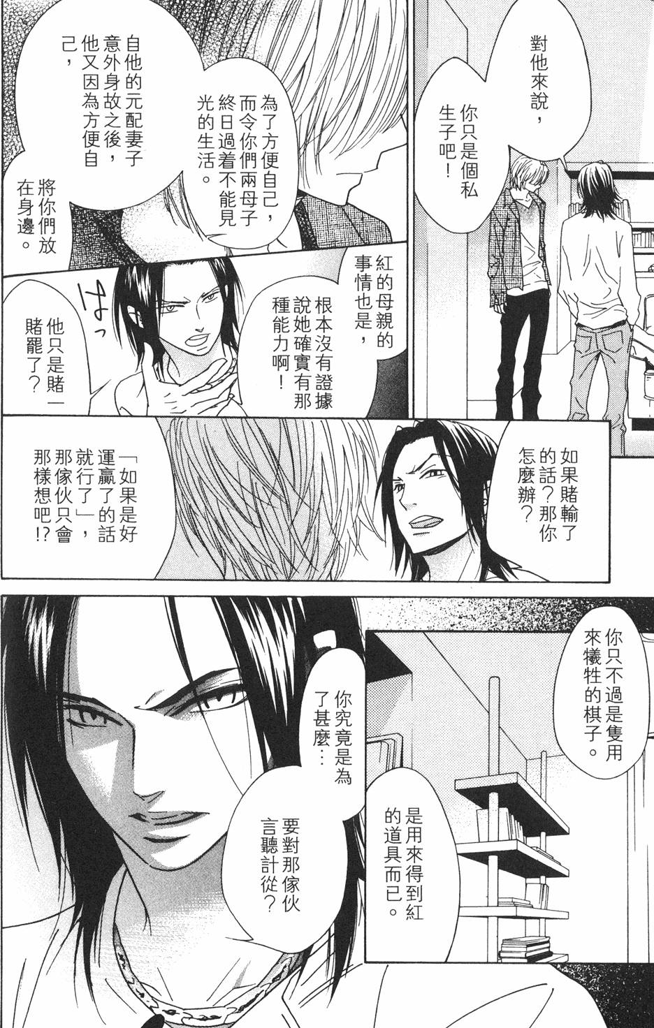 第106页
