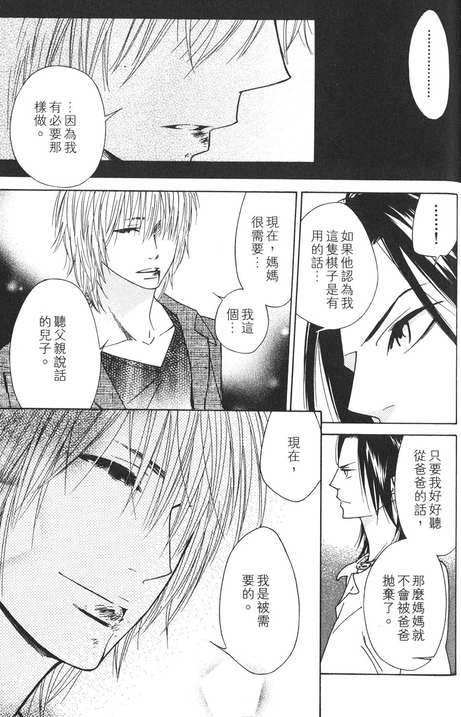 第107页