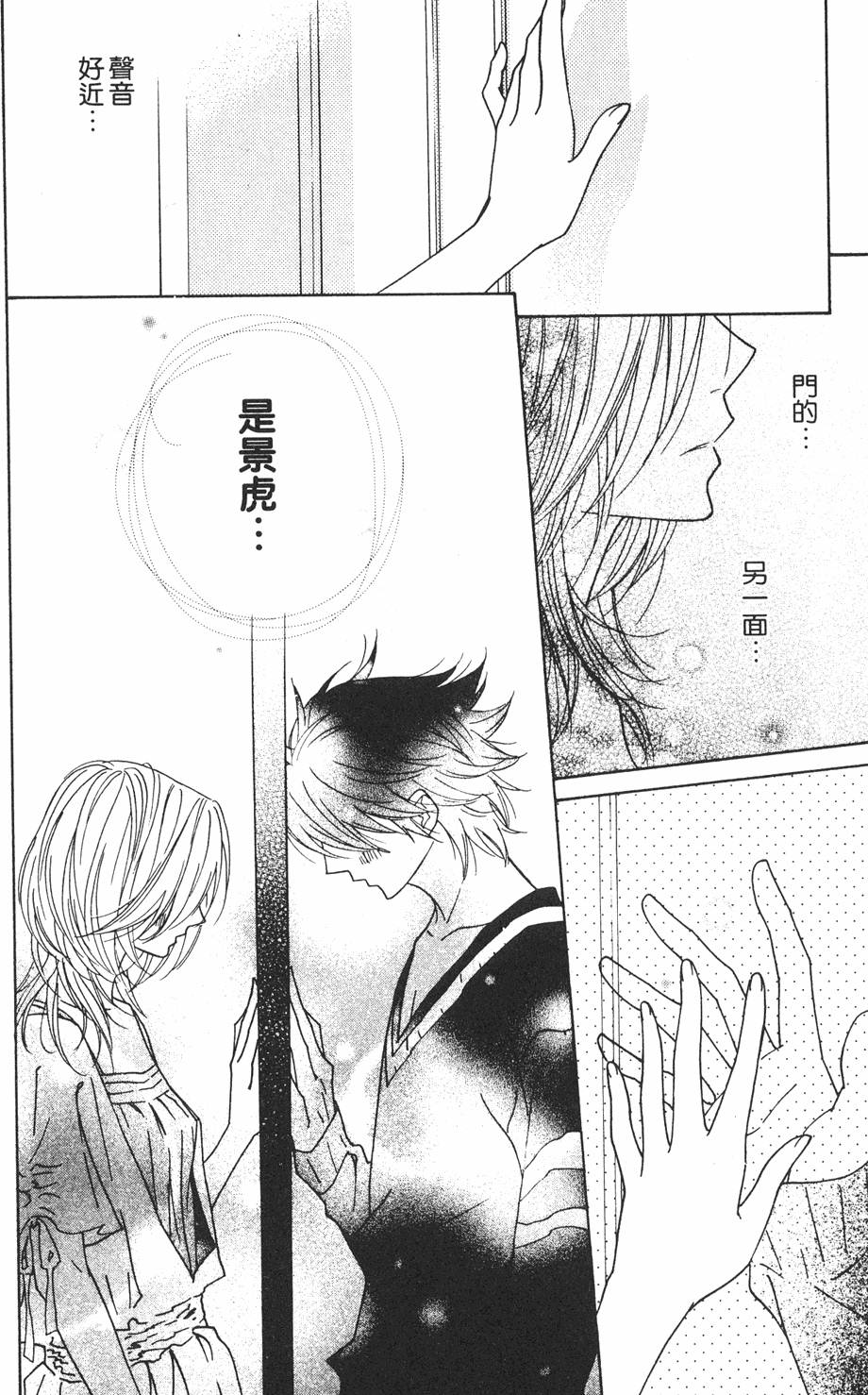 第112页