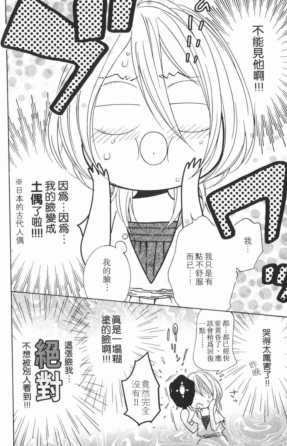 第114页
