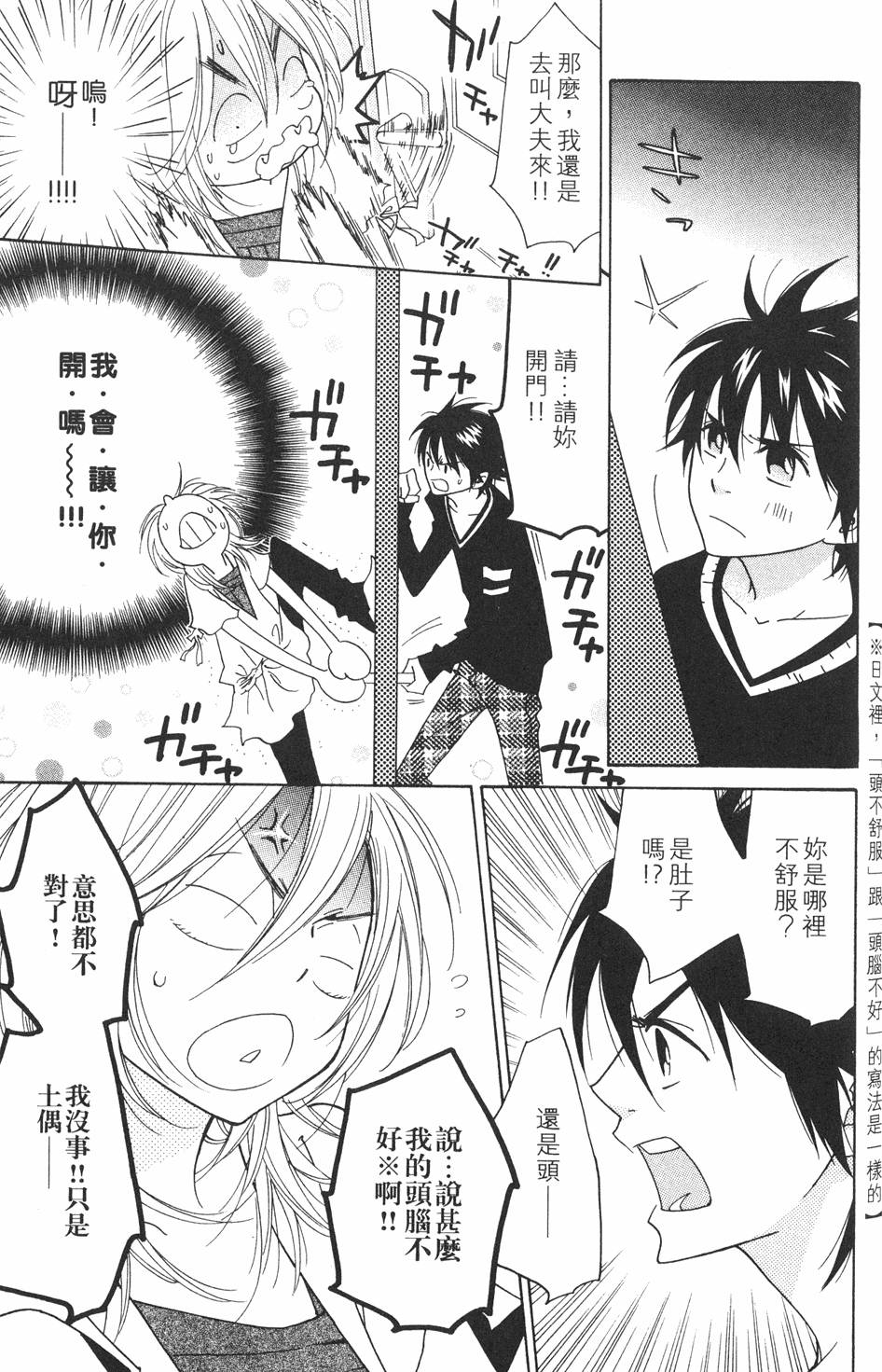 第115页
