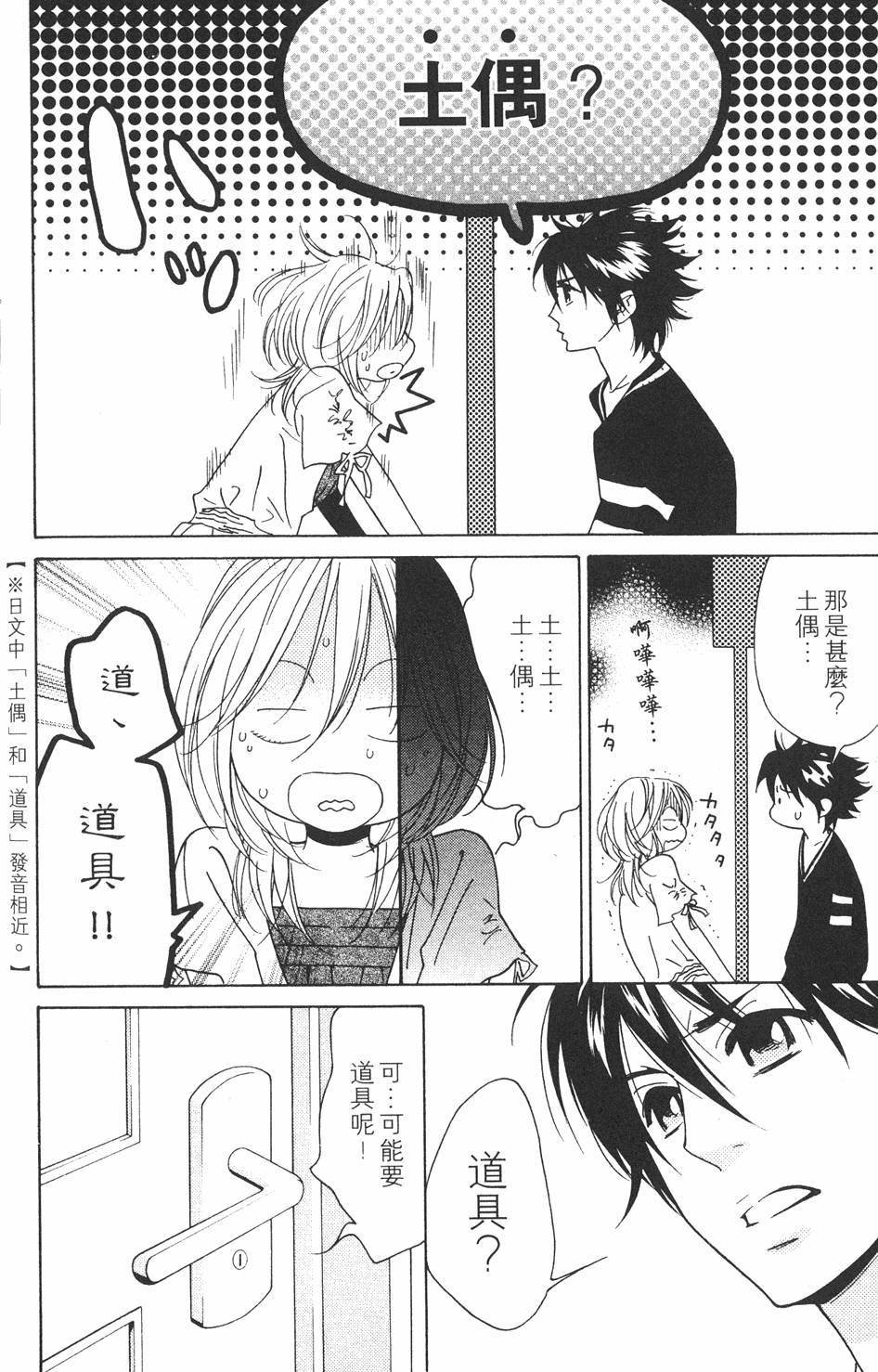 第116页