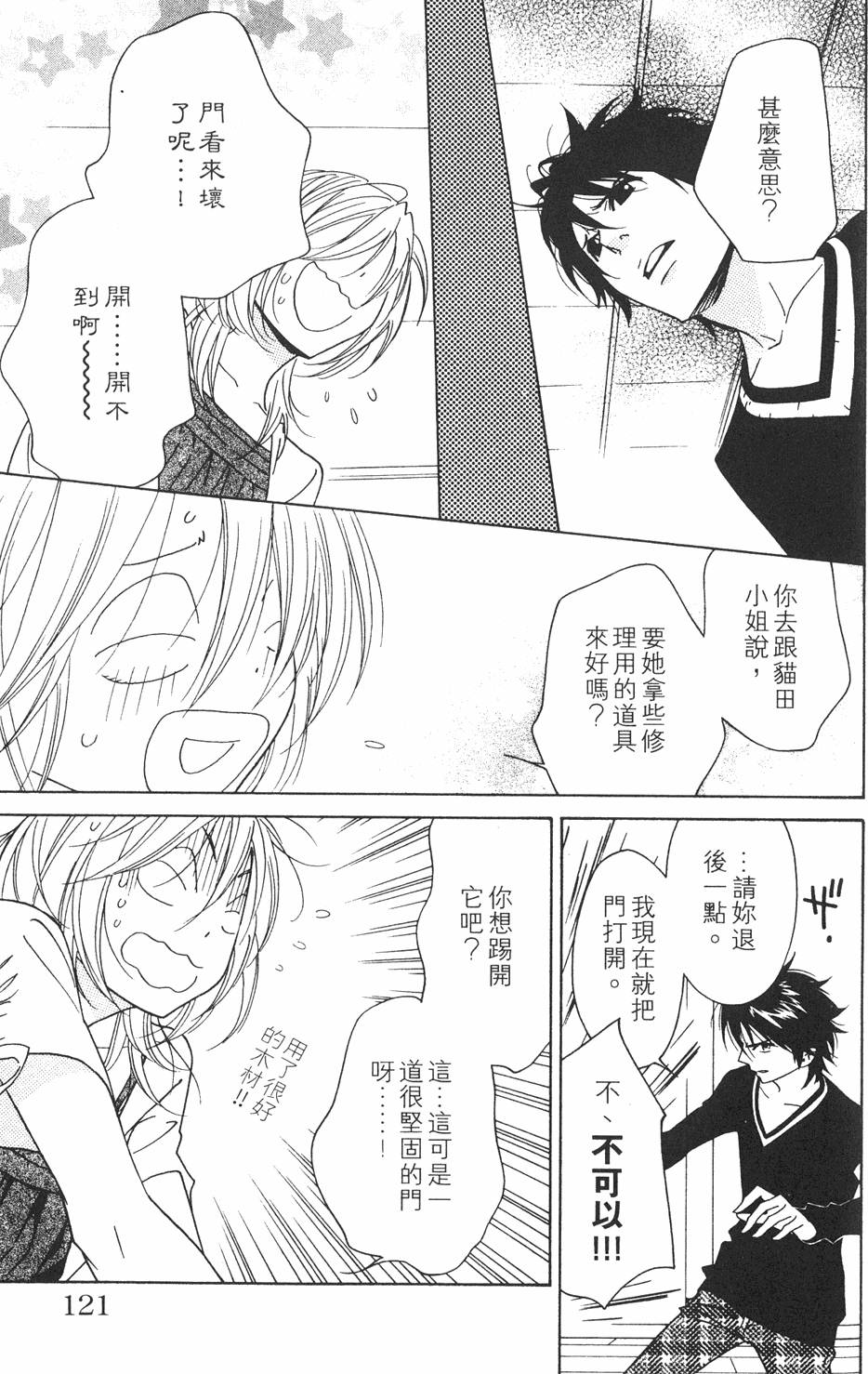 第117页