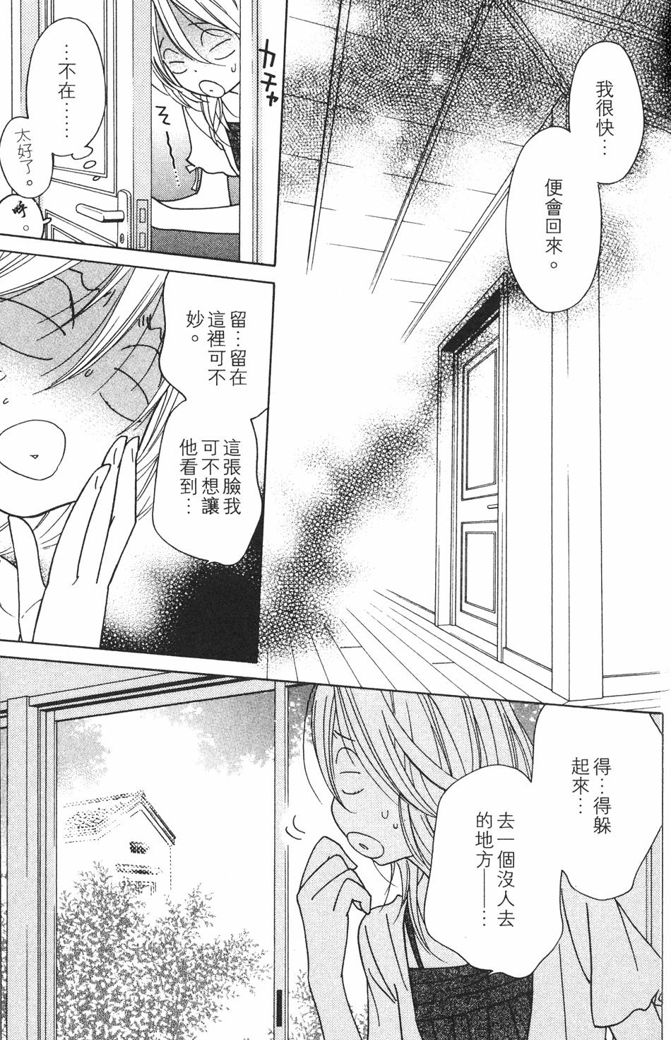 第123页