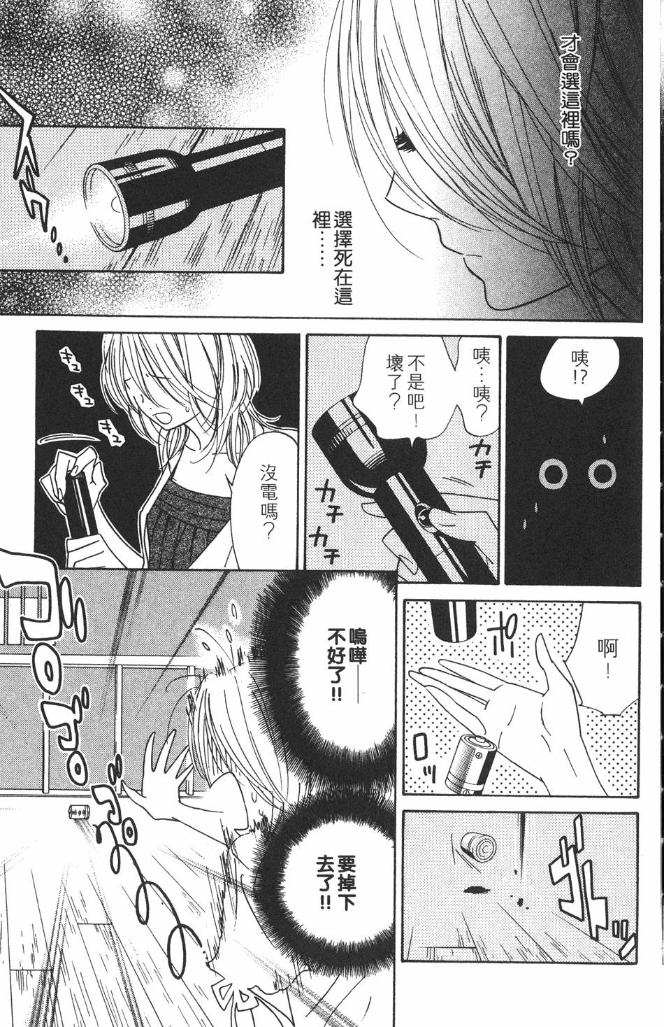 第131页