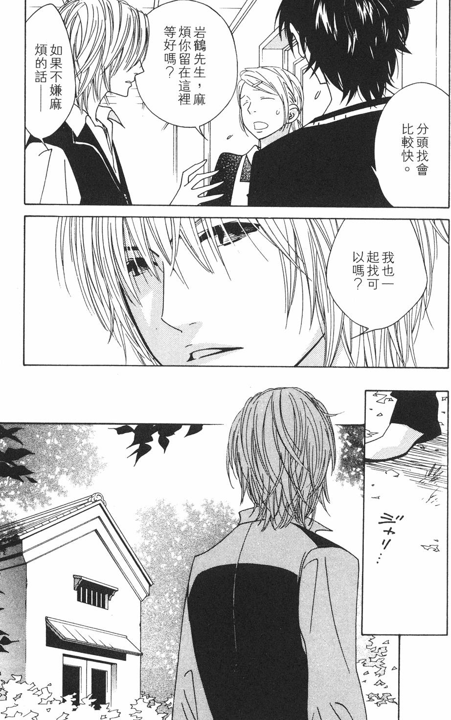 第135页