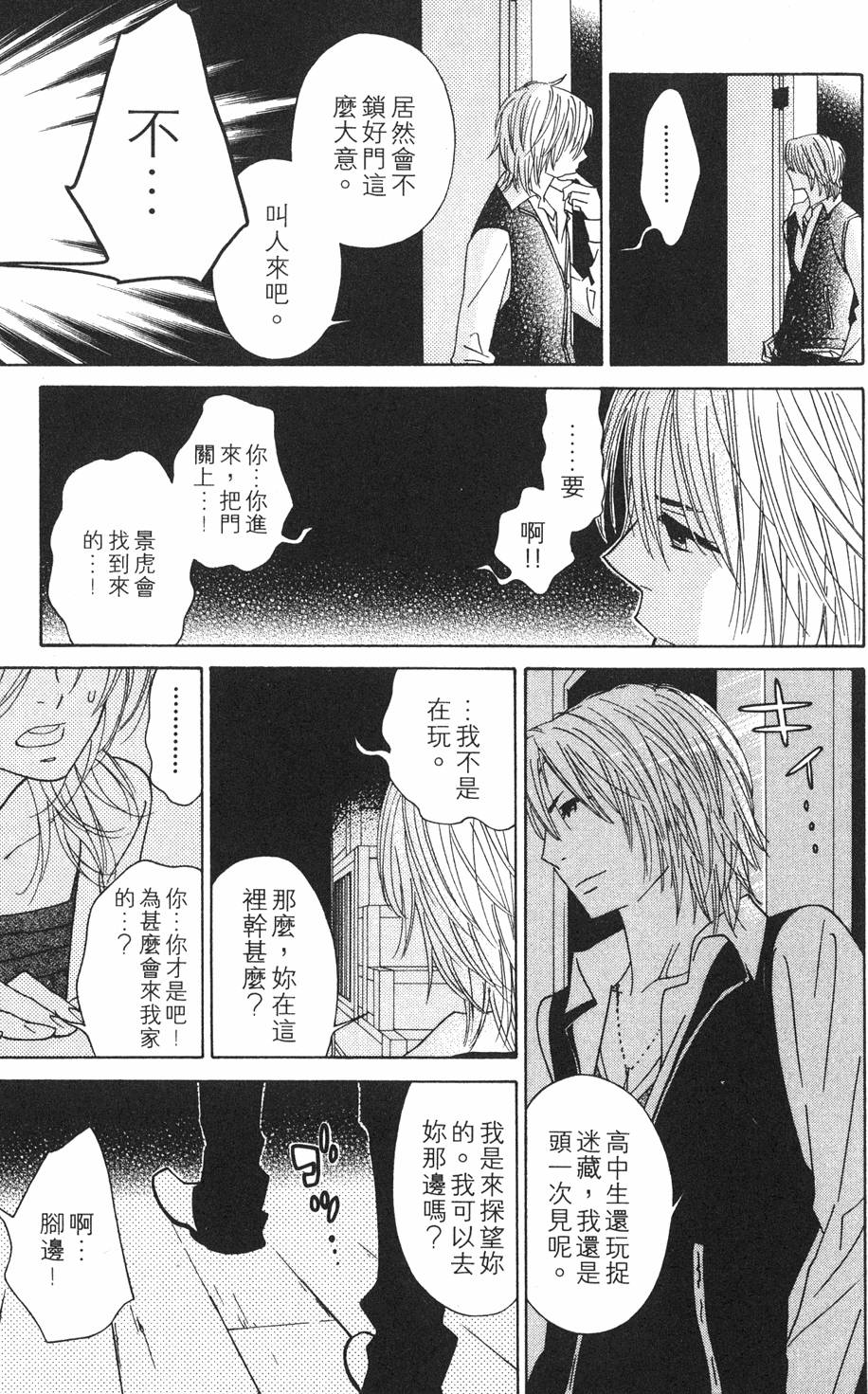 第137页