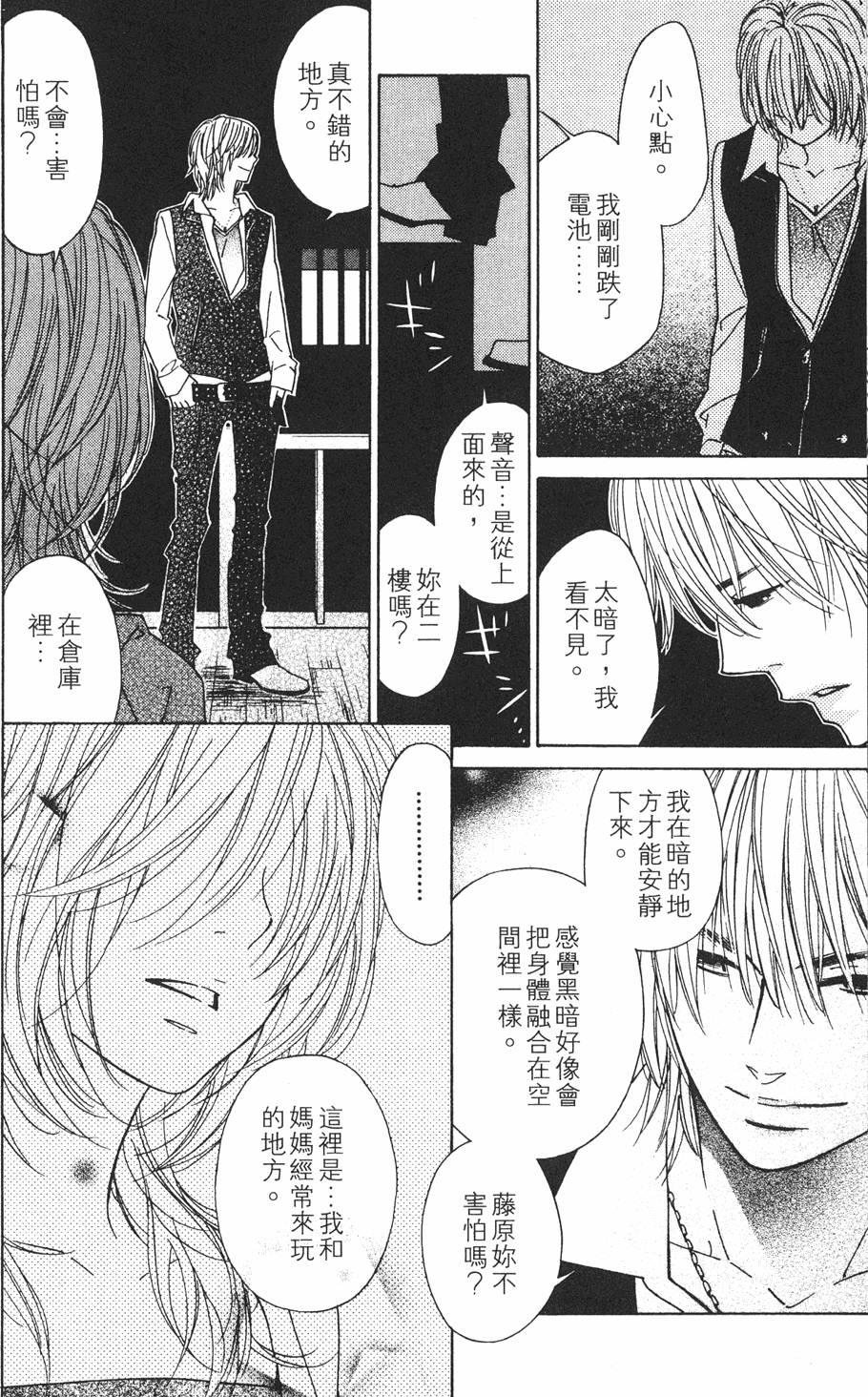 第138页