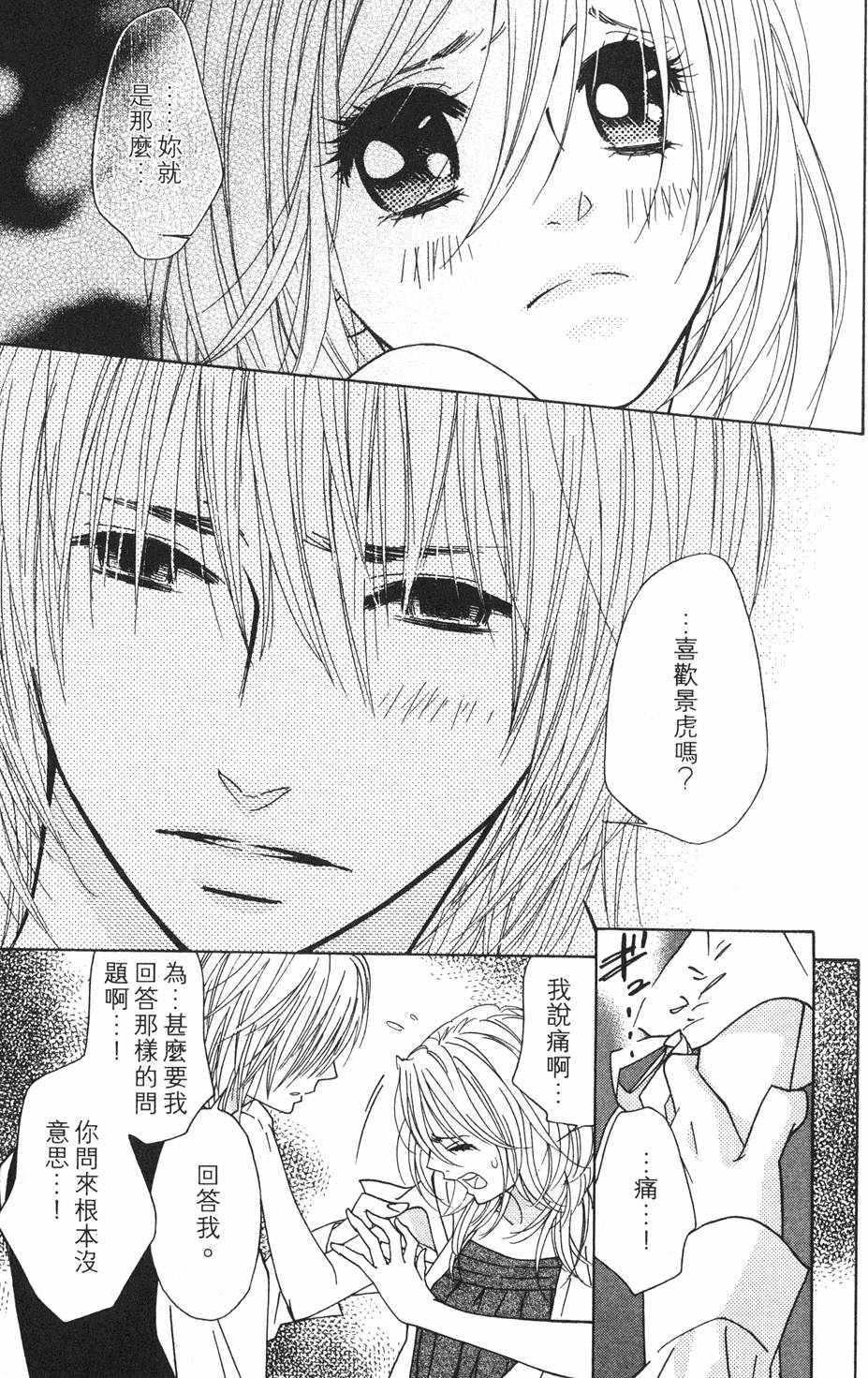 第145页