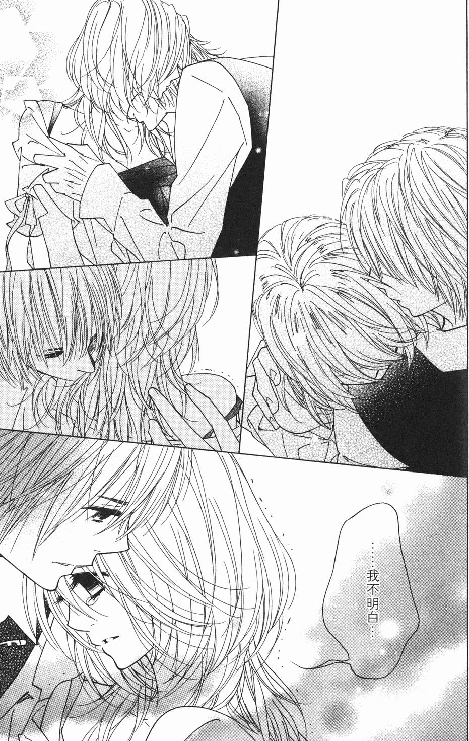 第149页