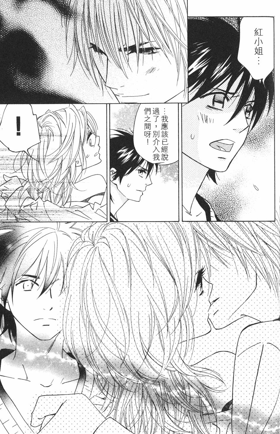 第153页
