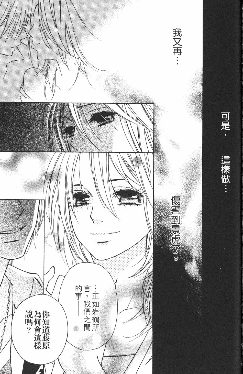 第155页
