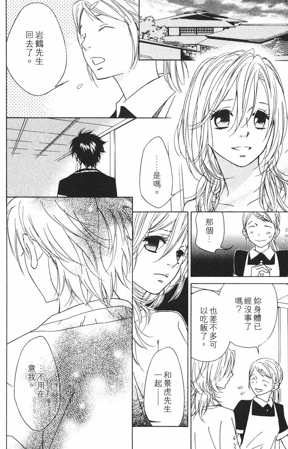 第158页
