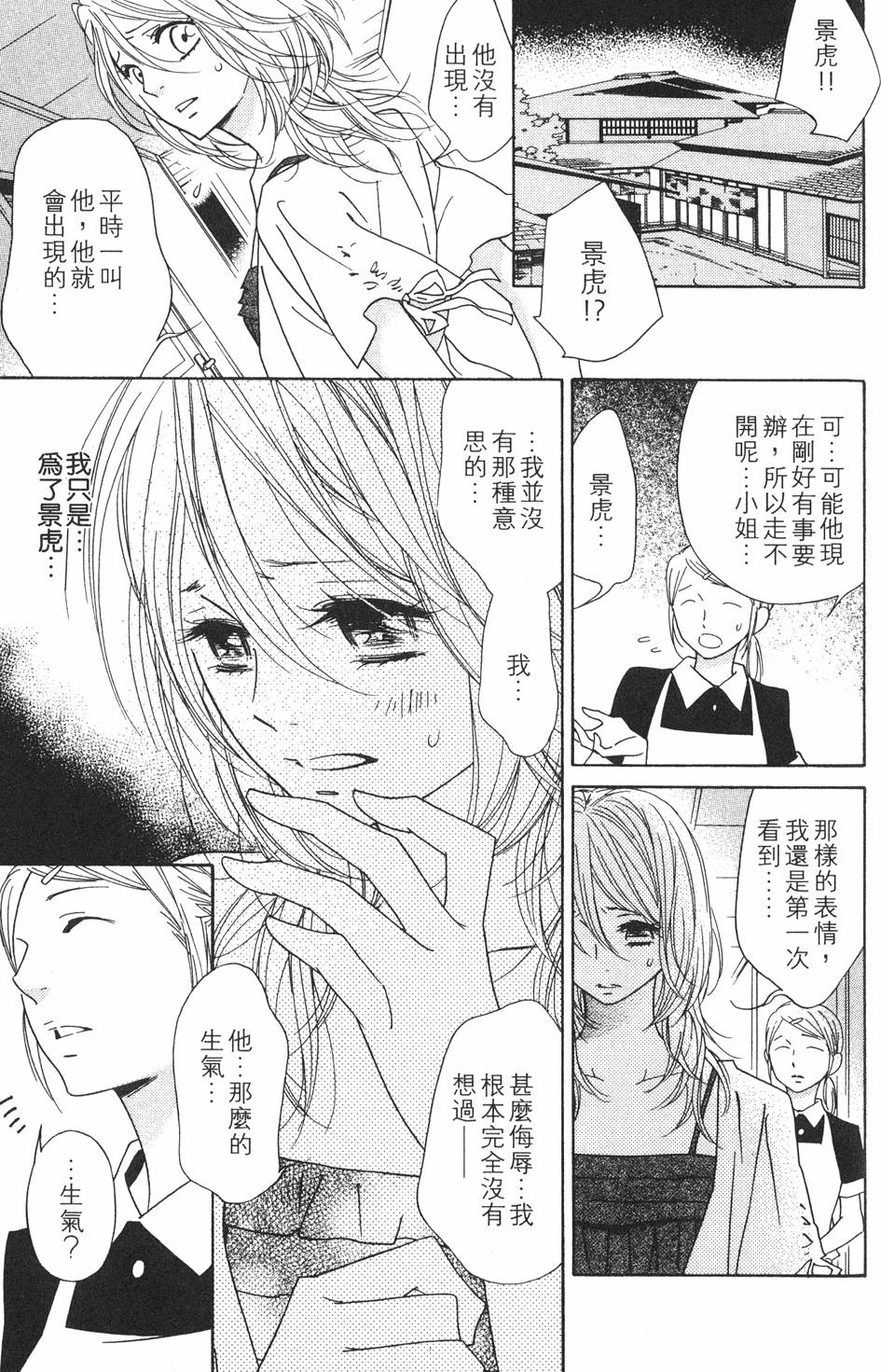 第165页