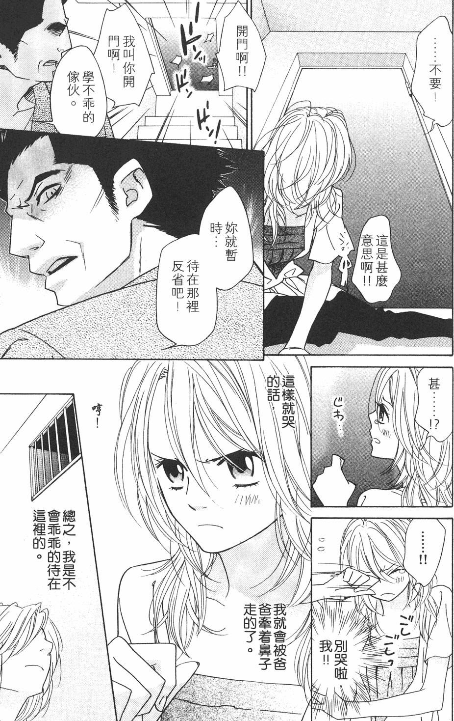 第167页