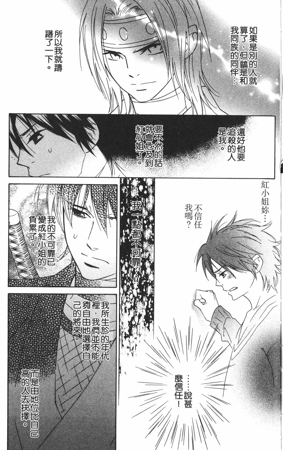 第169页