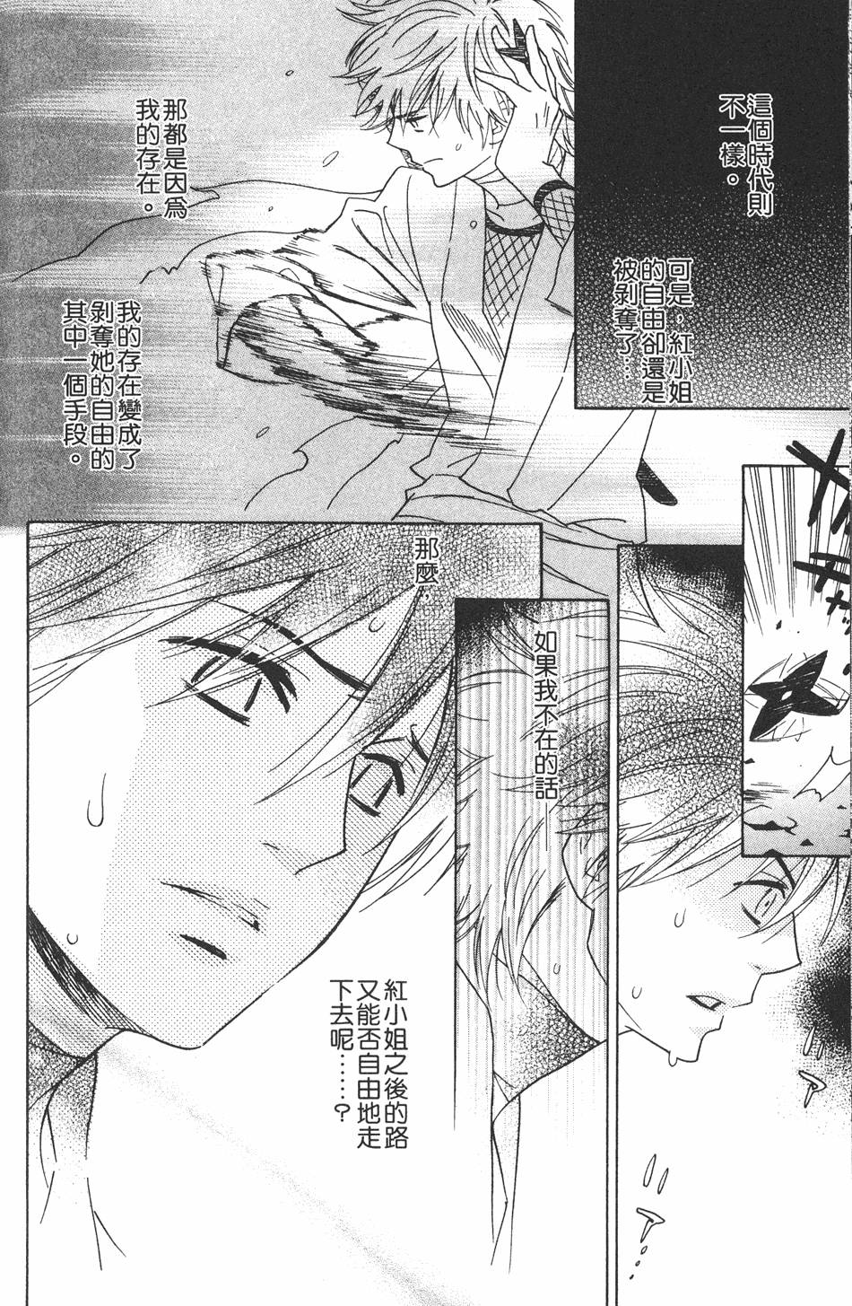第170页