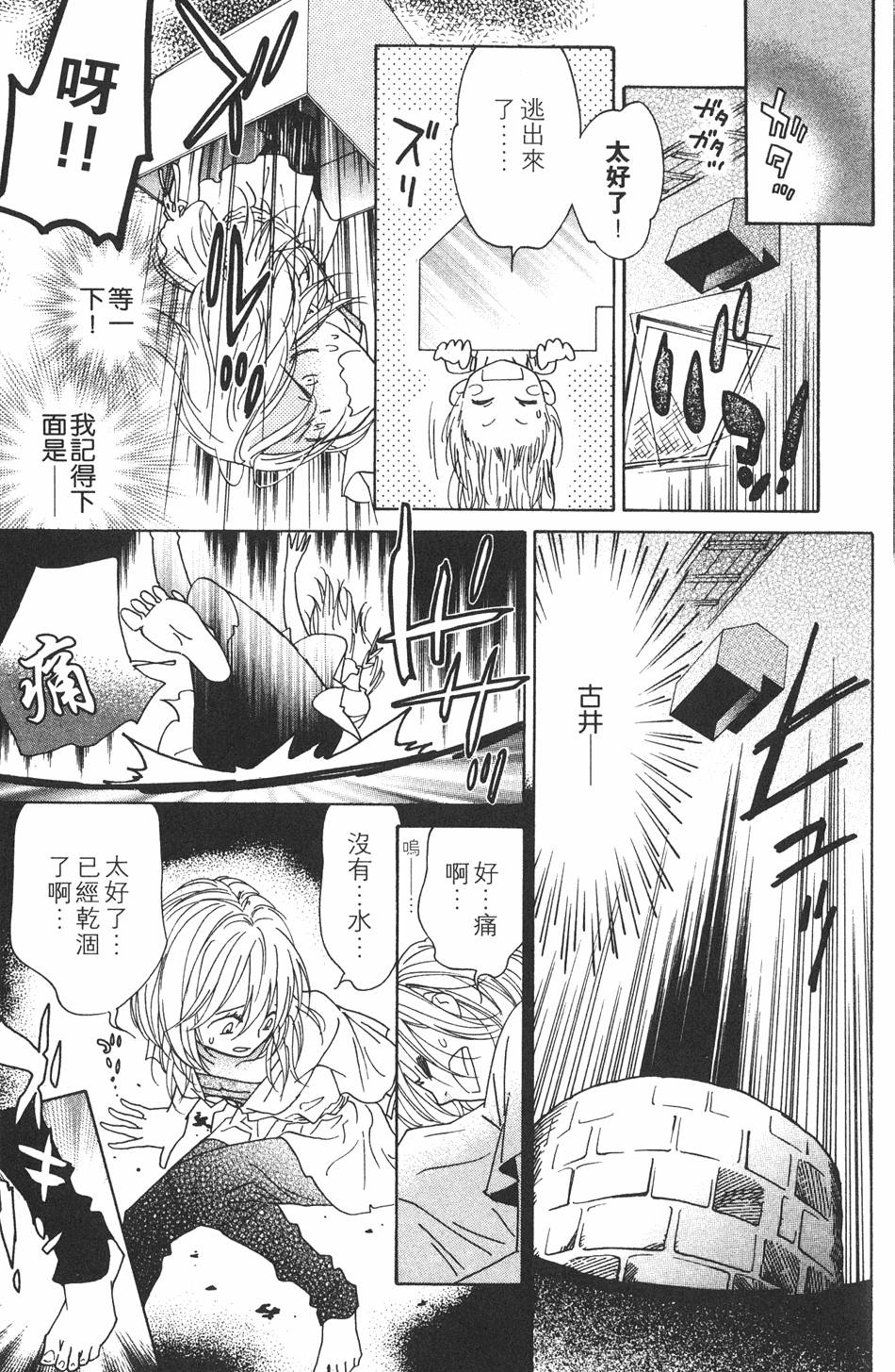第171页