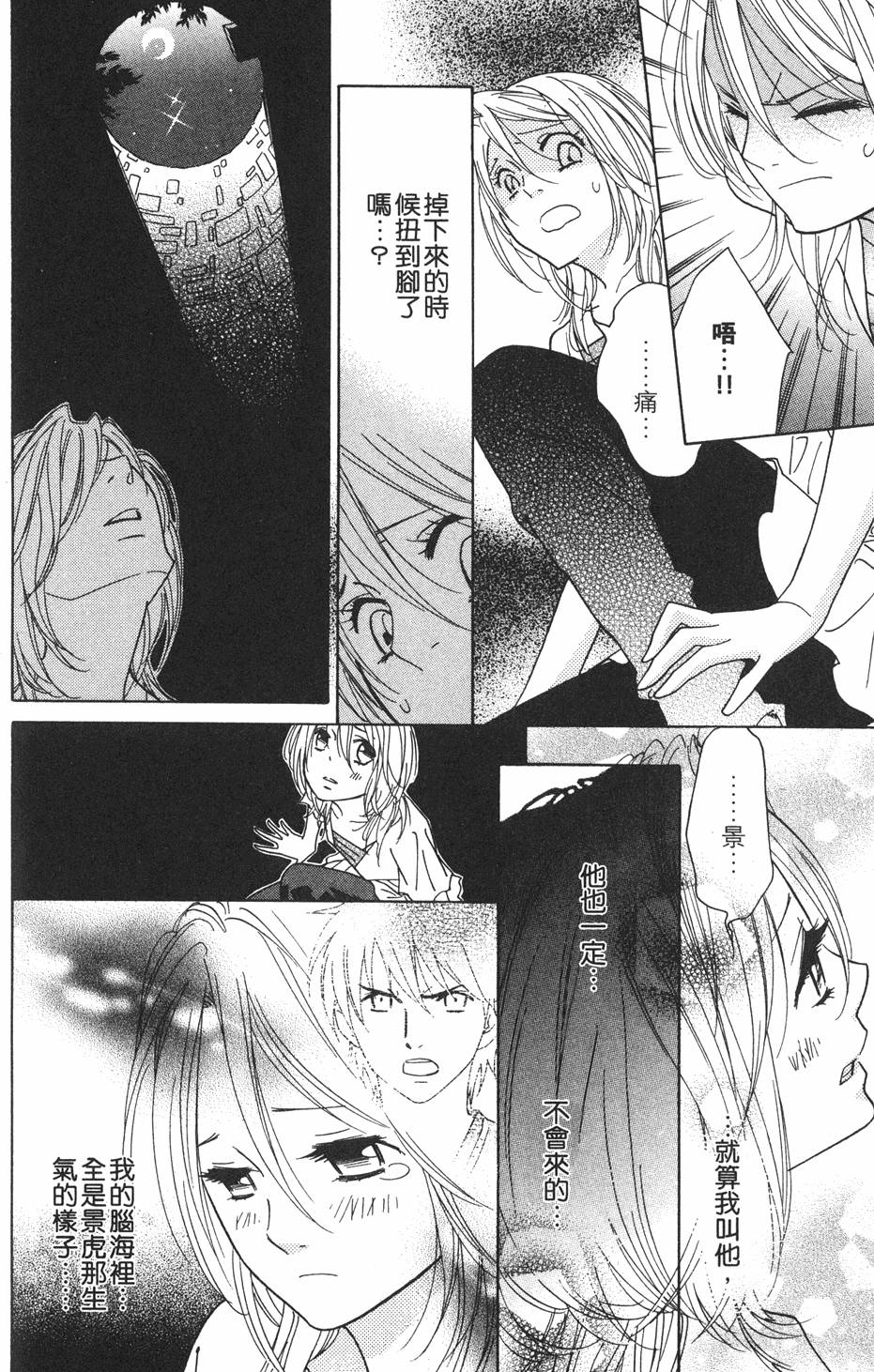 第172页