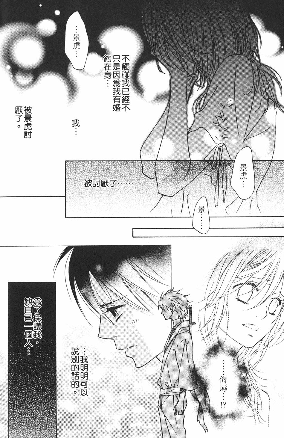 第174页