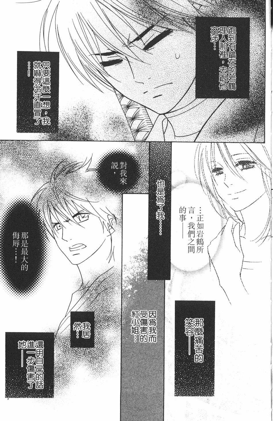 第175页