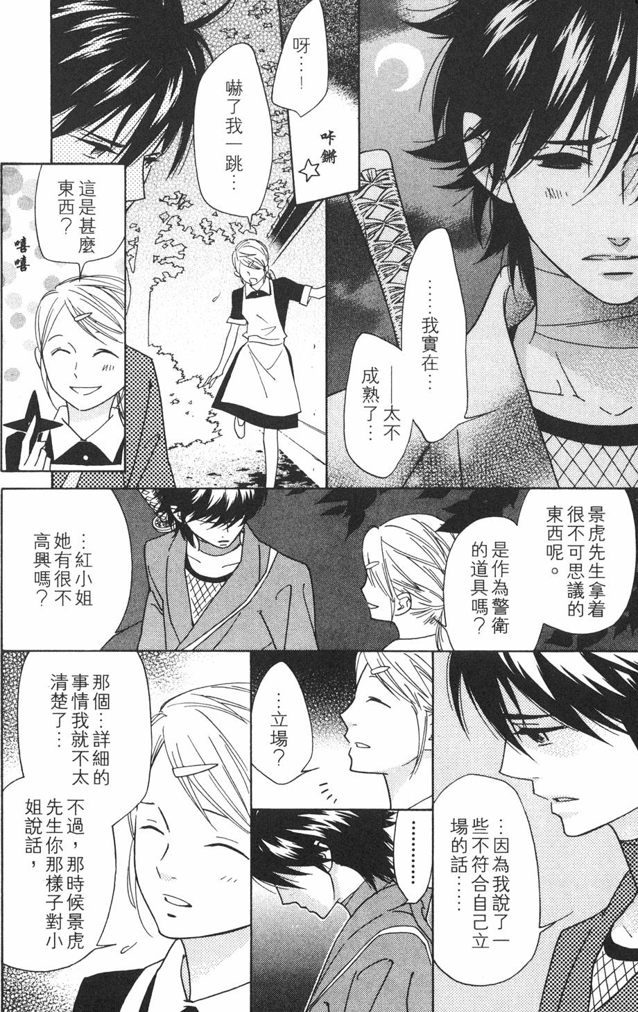 第176页