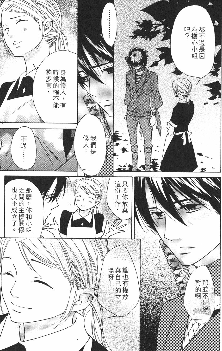 第177页