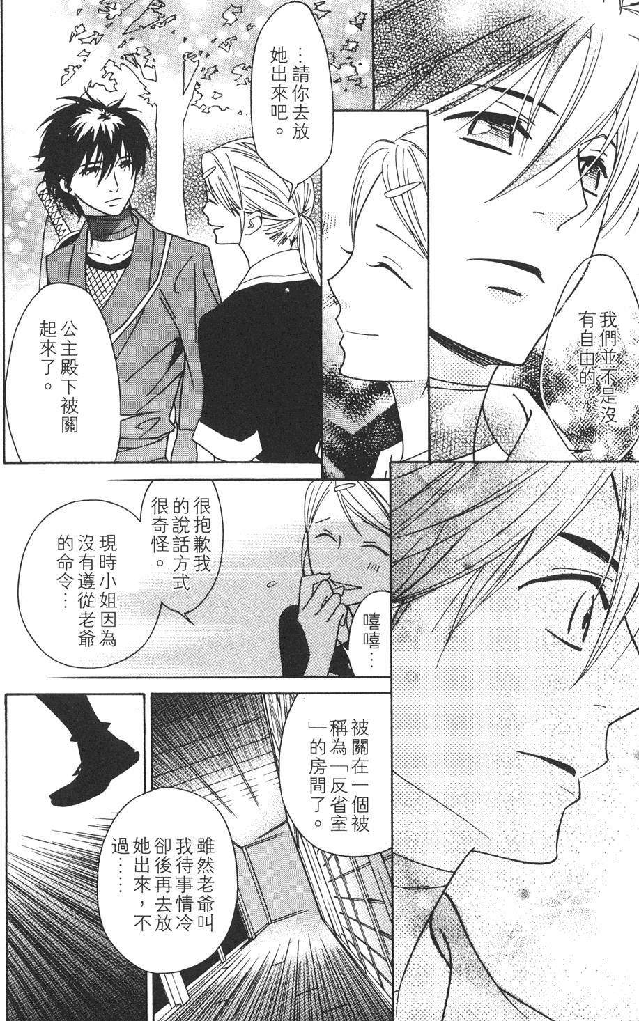 第178页