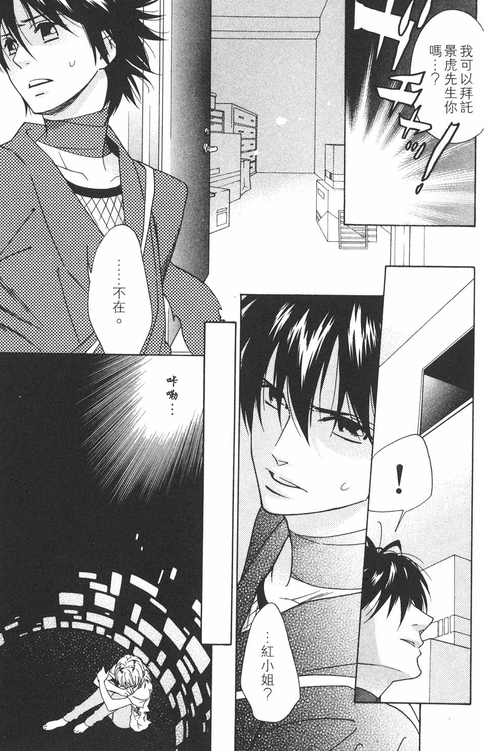 第179页