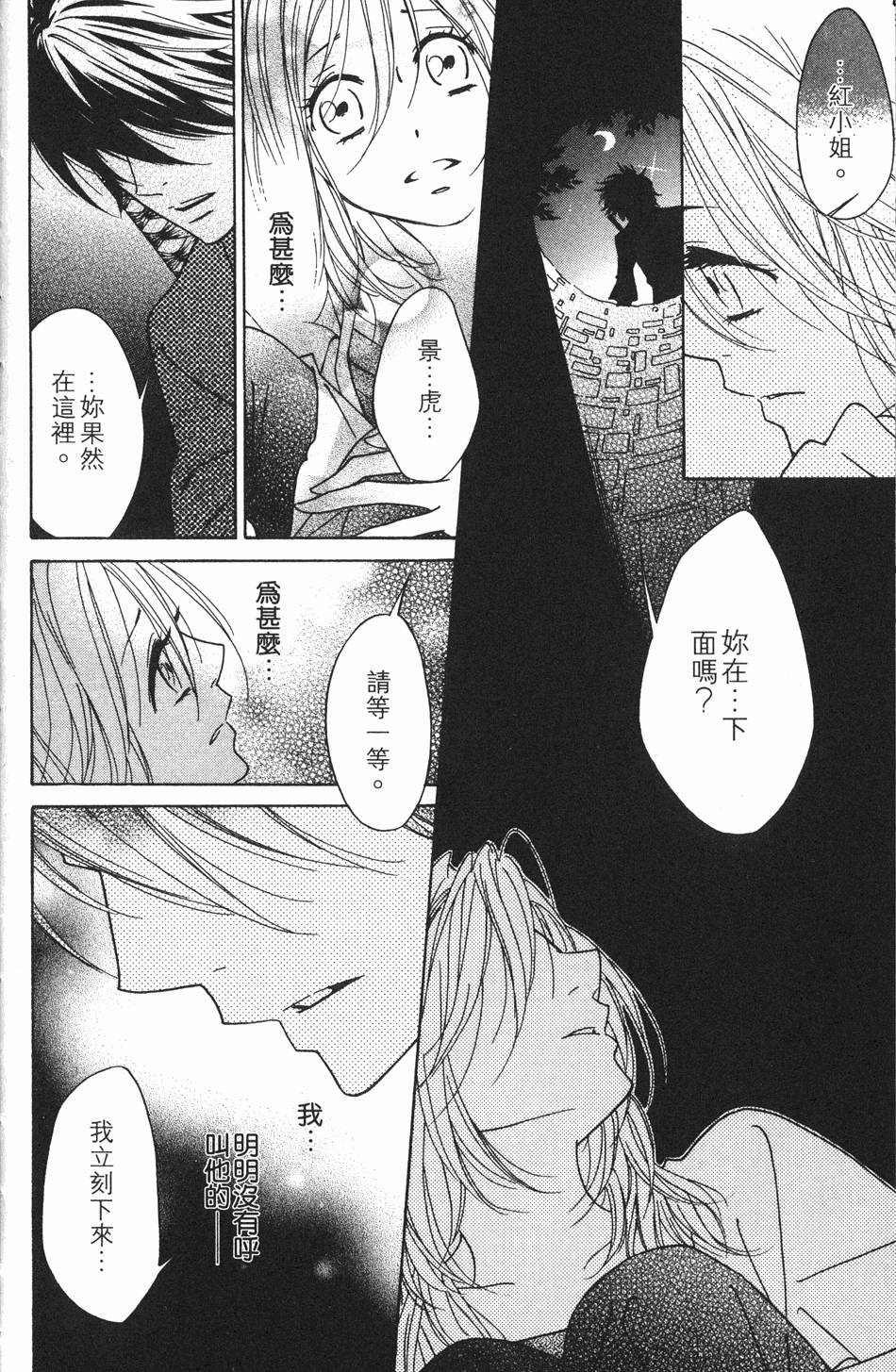 第180页