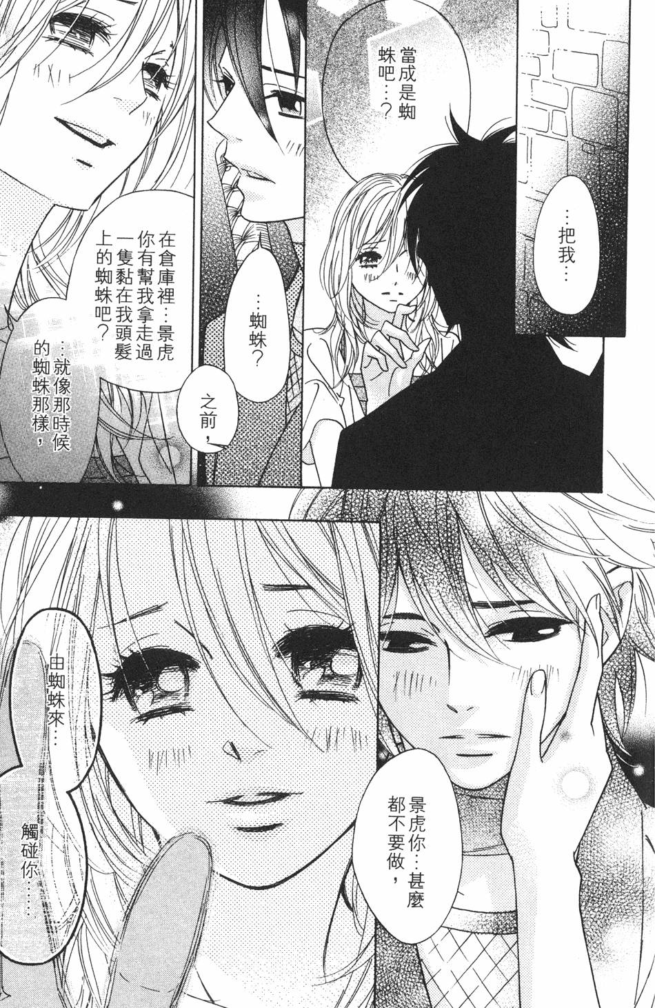 第185页