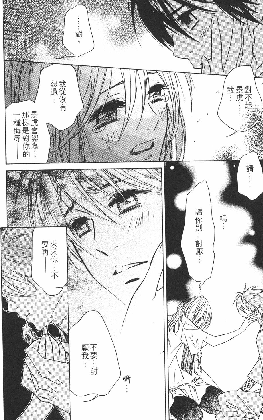 第186页