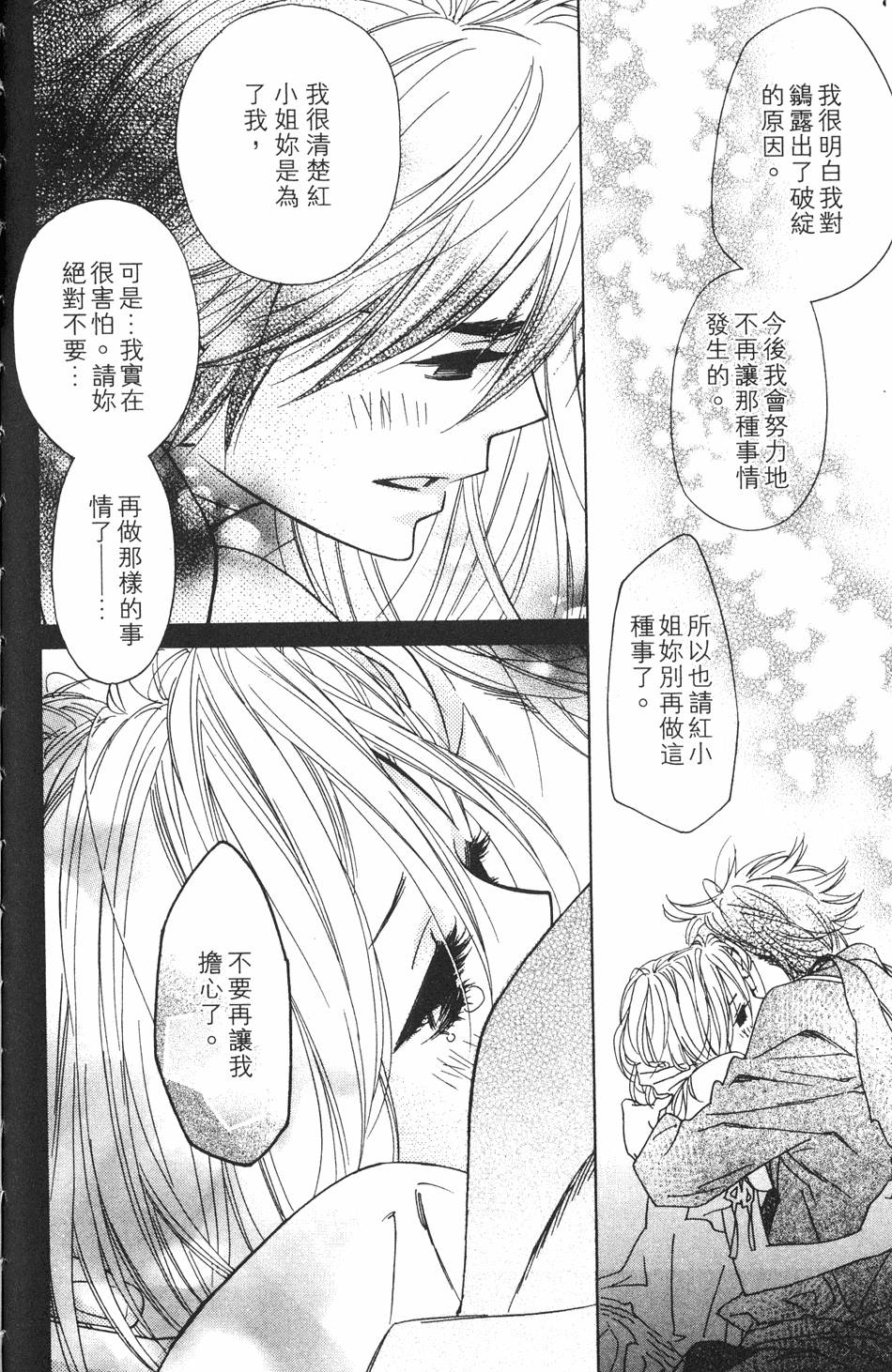 第188页