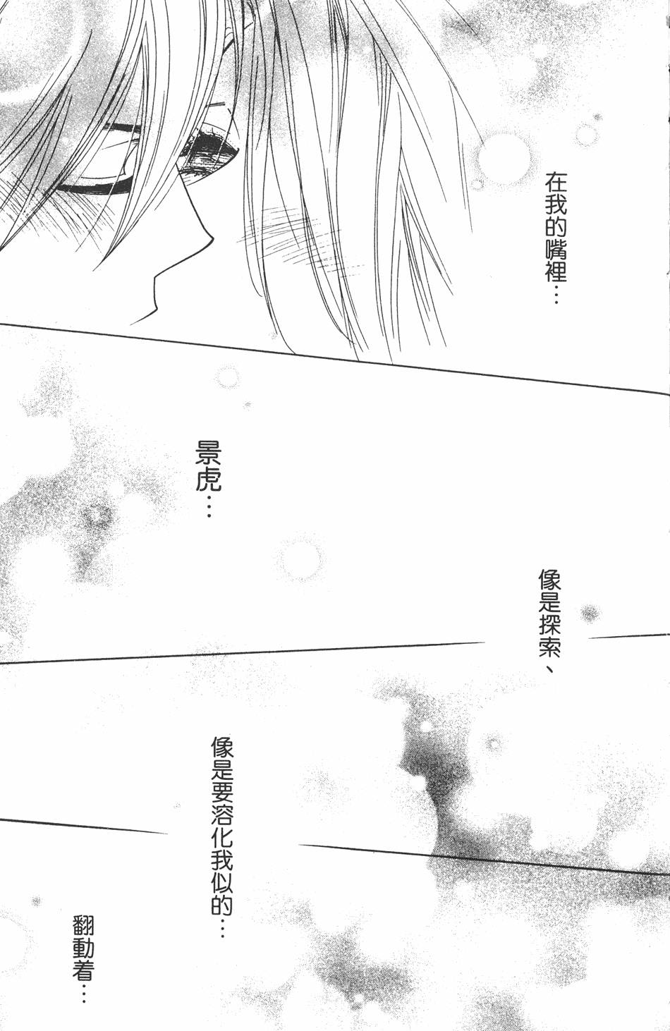 第191页