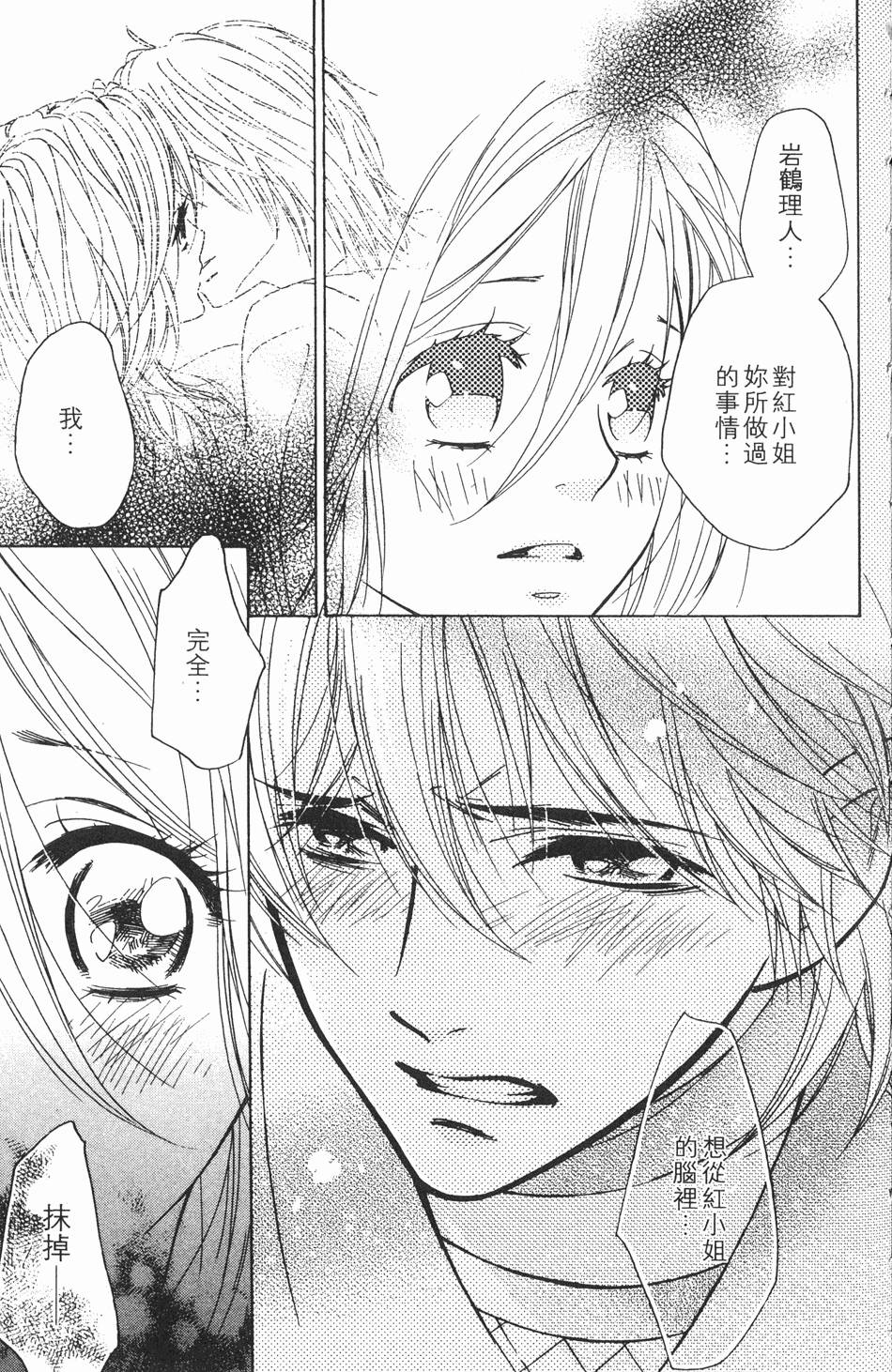 第193页