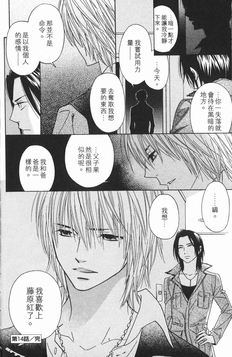 第196页