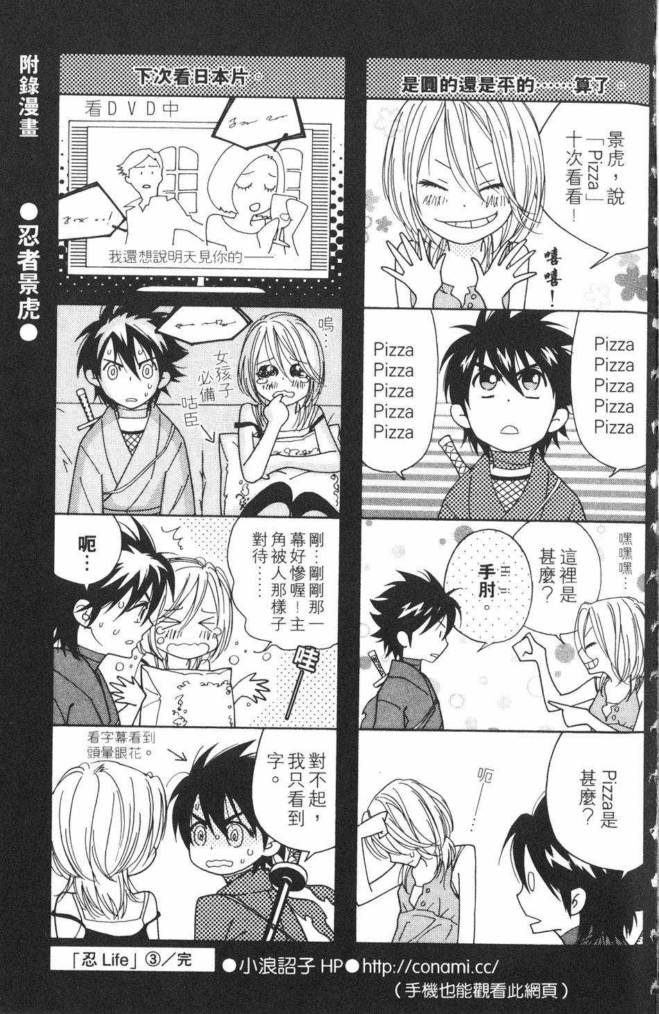 第197页