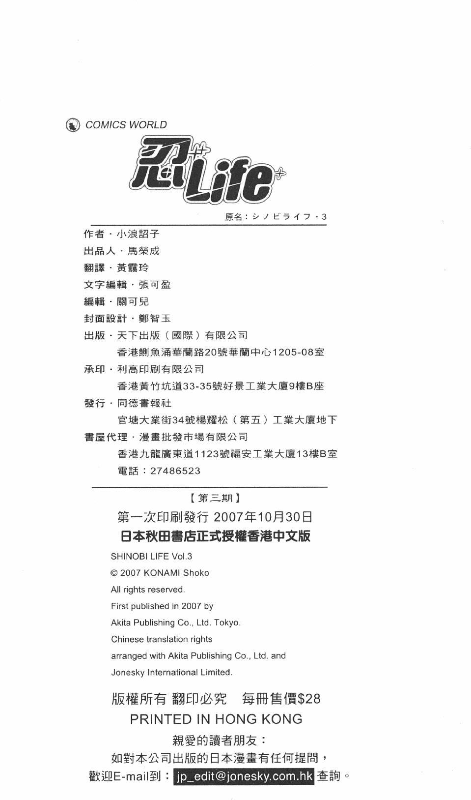 第198页