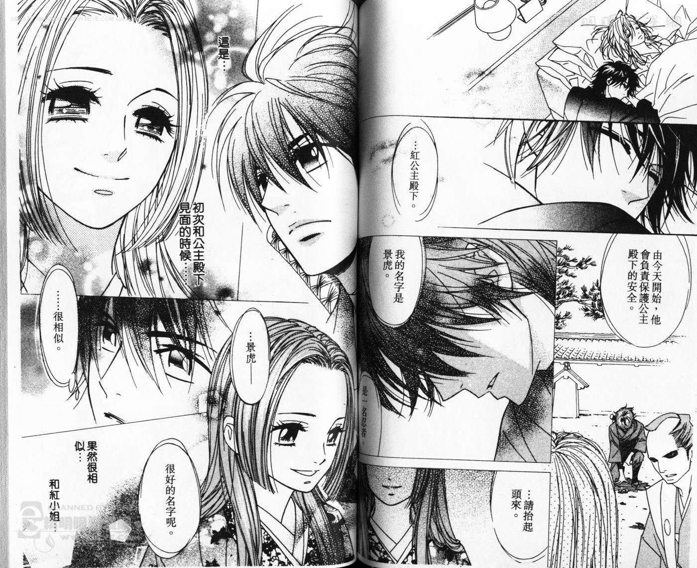第54页