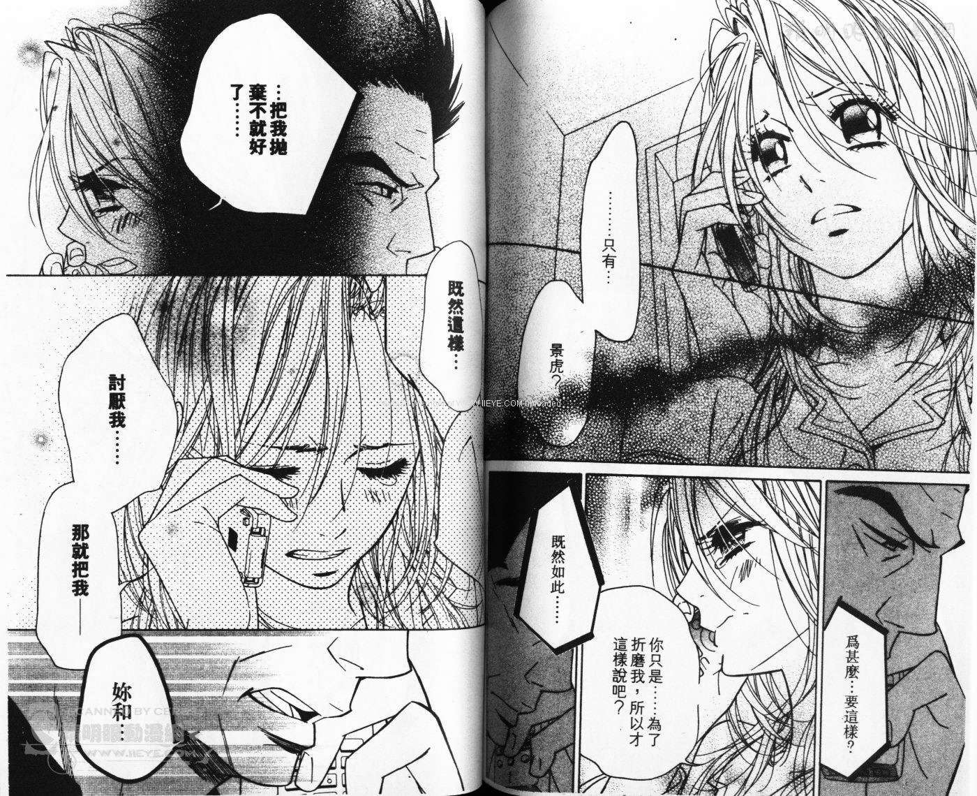 第59页