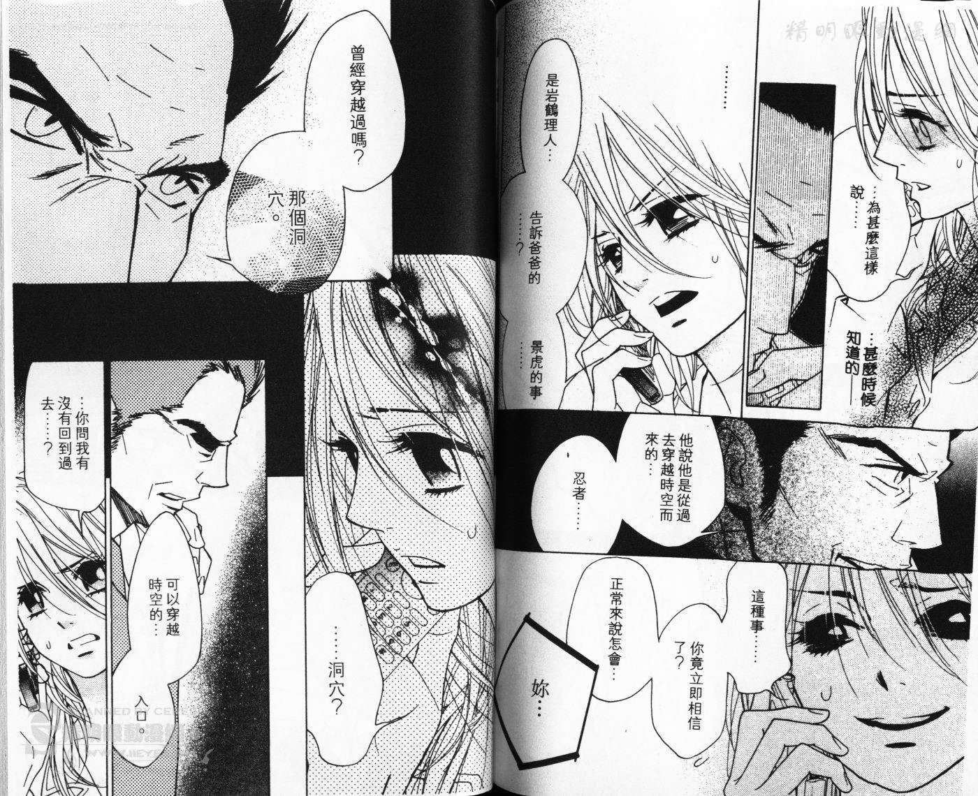 第61页