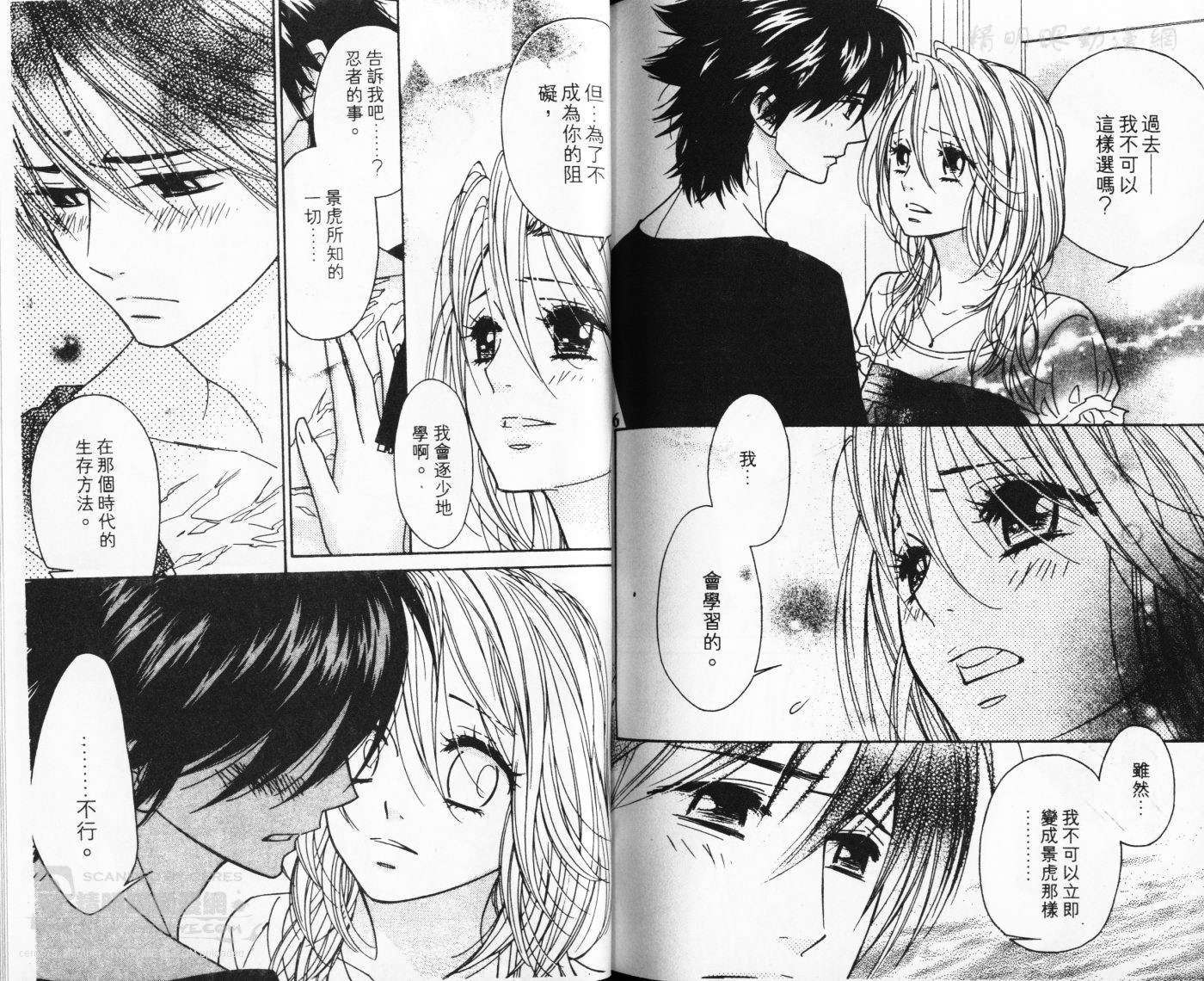 第74页