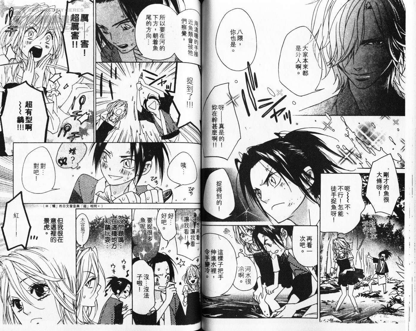 第50页