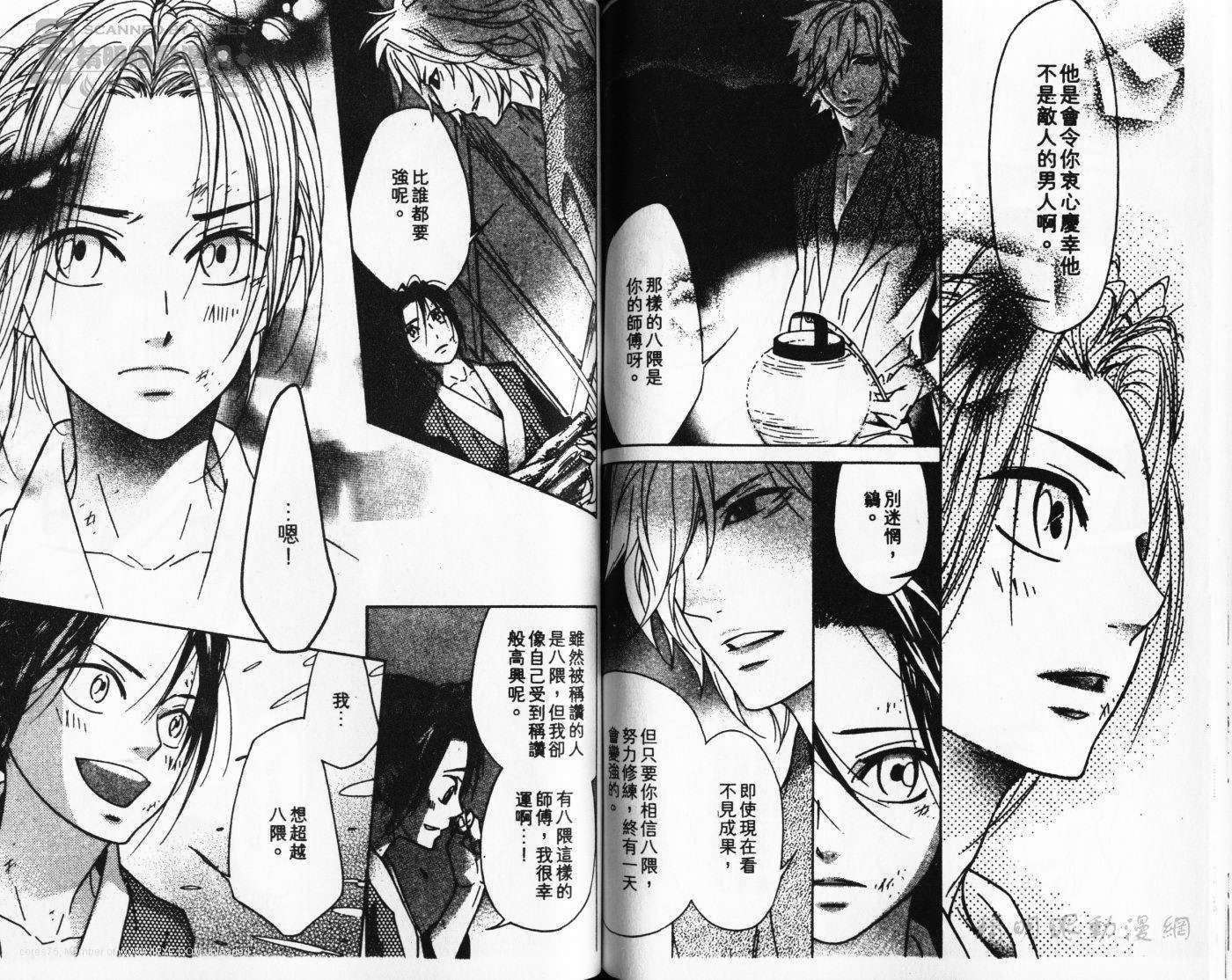第56页