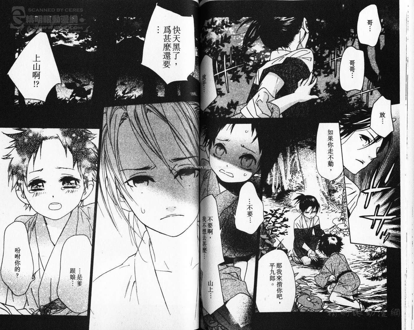 第60页